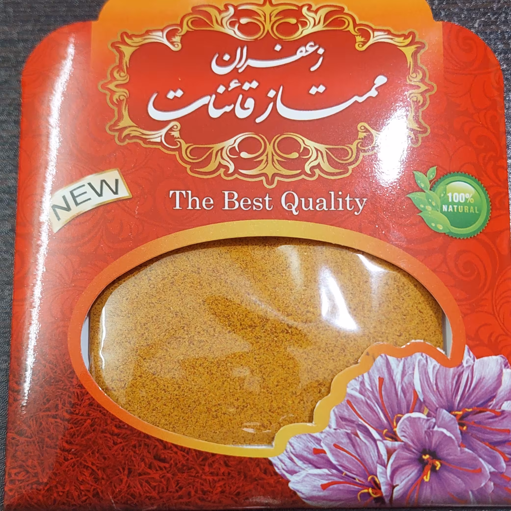 پودر زعفران اصلی (ادویه حرفه ای قیمه و مرغ سنتی یک مثقال مطابق توضیحات)