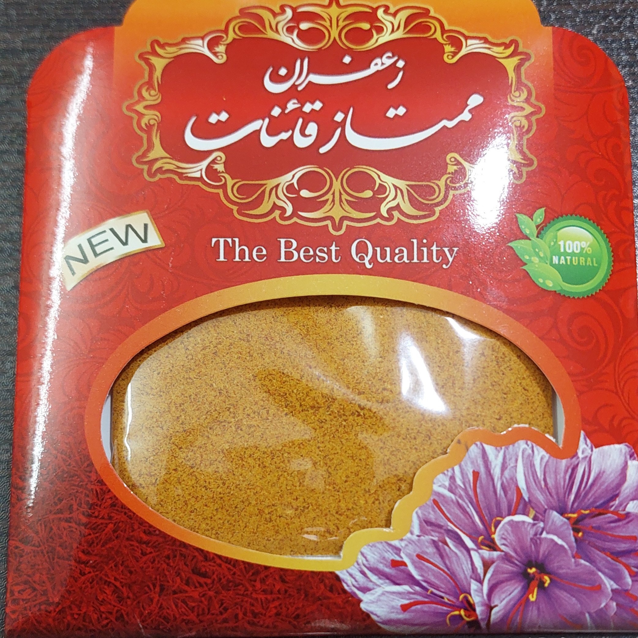 پودر زعفران اصلی (ادویه حرفه ای قیمه و مرغ سنتی یک مثقال مطابق توضیحات)