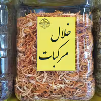 خلال مرکبات 100گرم هلث لند