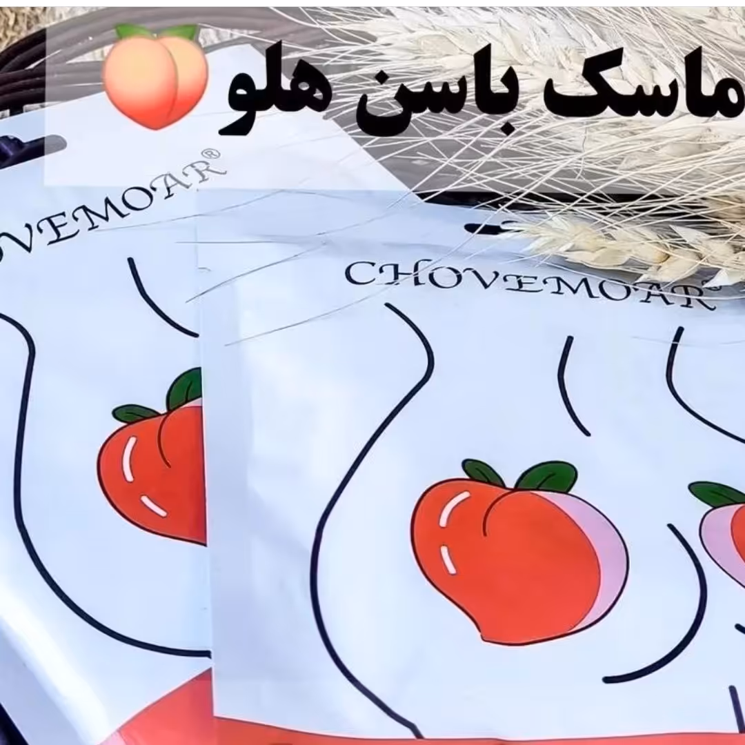 ماسک باسن هلو