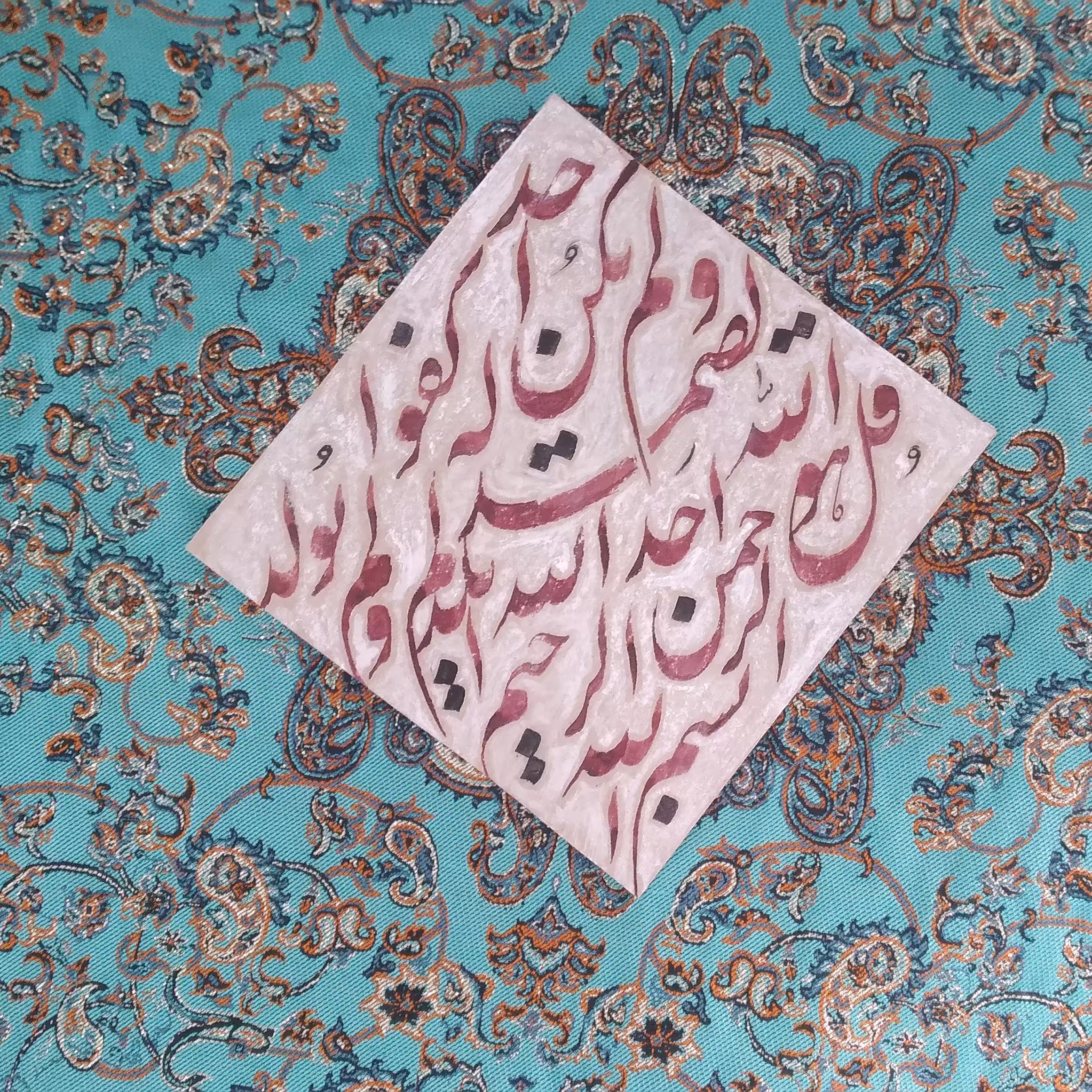 خطاطی و خوشنویسی آیه قرآنی ( نسخ - نستعلیق - شکسته نستعلیق - ثلث و رقعه )