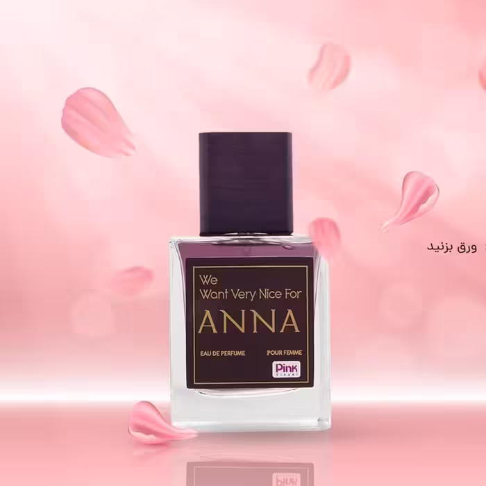 ادو پرفیوم زنانه اسکلاره مدلANNa حجم 105 میل