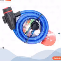 قفل دوچرخه سایز کوچک