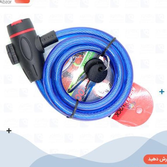 قفل دوچرخه سایز کوچک