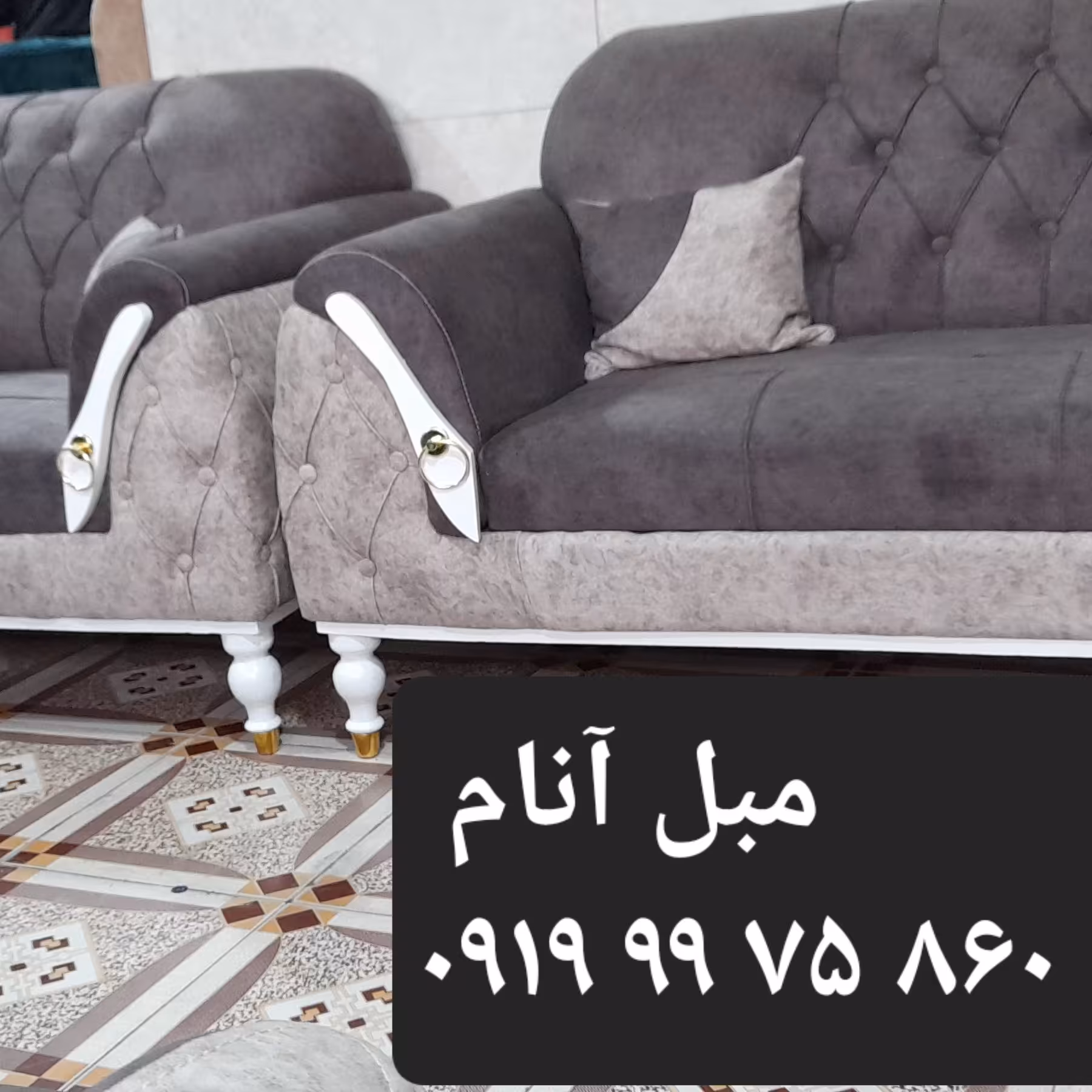 مبل چستر پاریس  (مستقیم از تولیدی)
