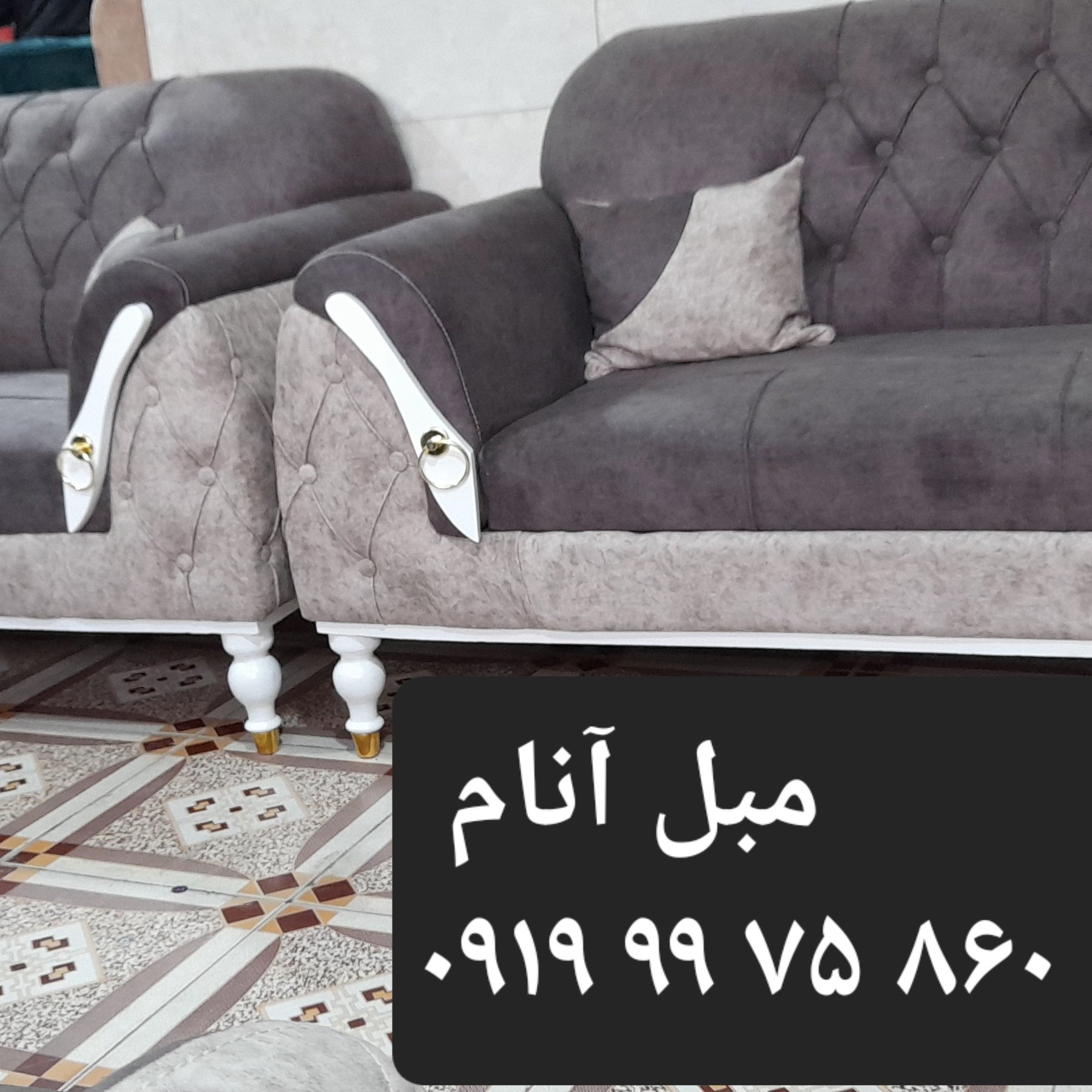 مبل چستر پاریس  (مستقیم از تولیدی)