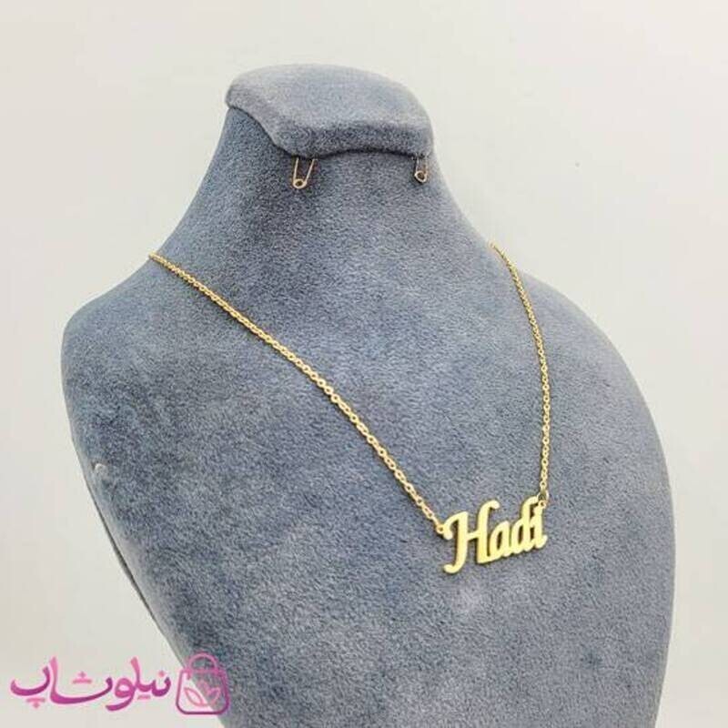گردنبند اسم هادی Hadi انگلیسی
