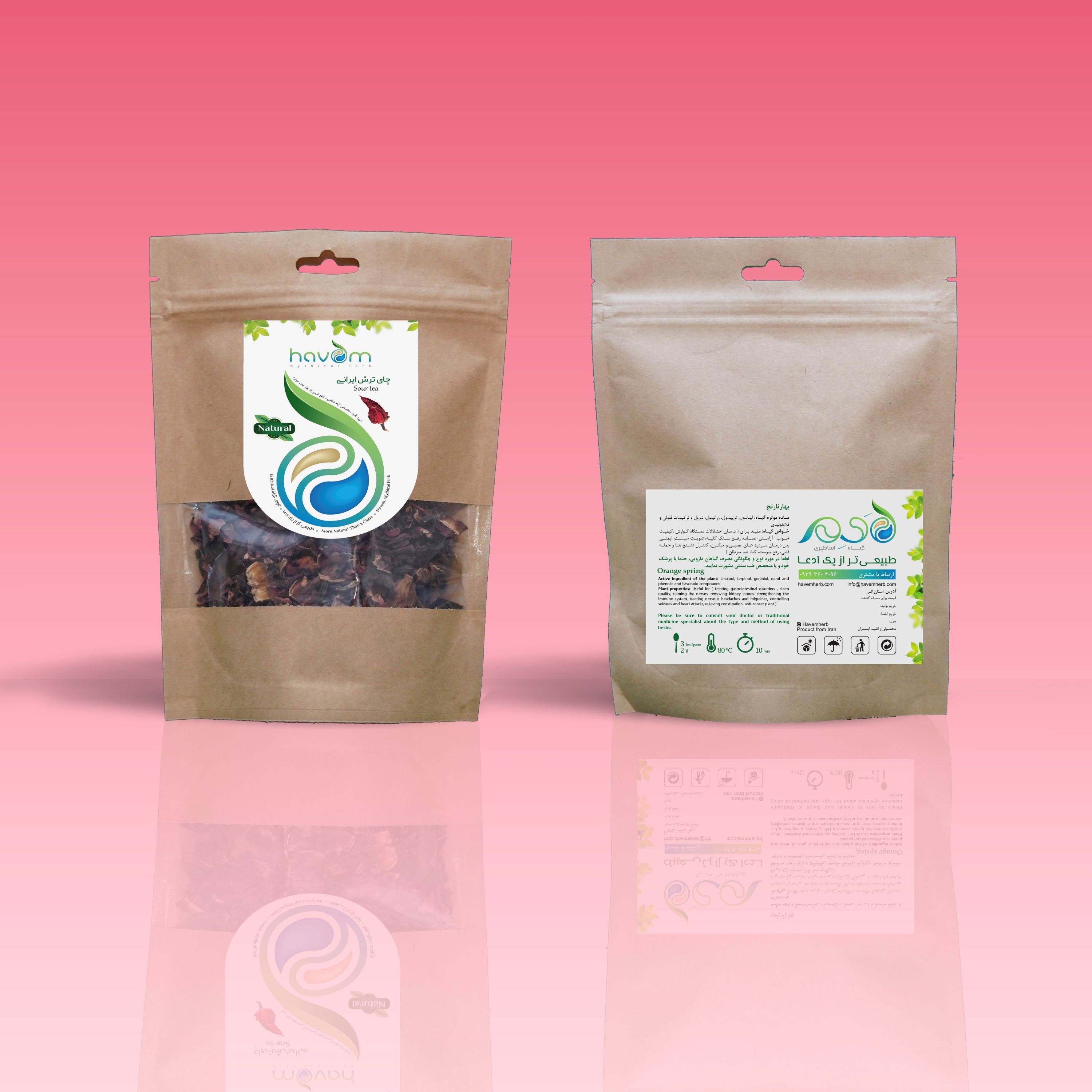 چای ترش 100 گرمی ایرانی مورد تایید متخصص گیاه شناس از نظر نوع و ماده موثره