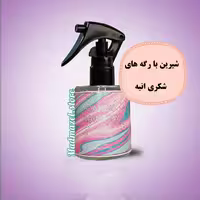 عطر مو فیلسوفی