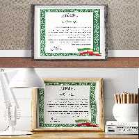 طرح لایه باز تقدیرنامه رسمی | گرافیک با طعم تربچه