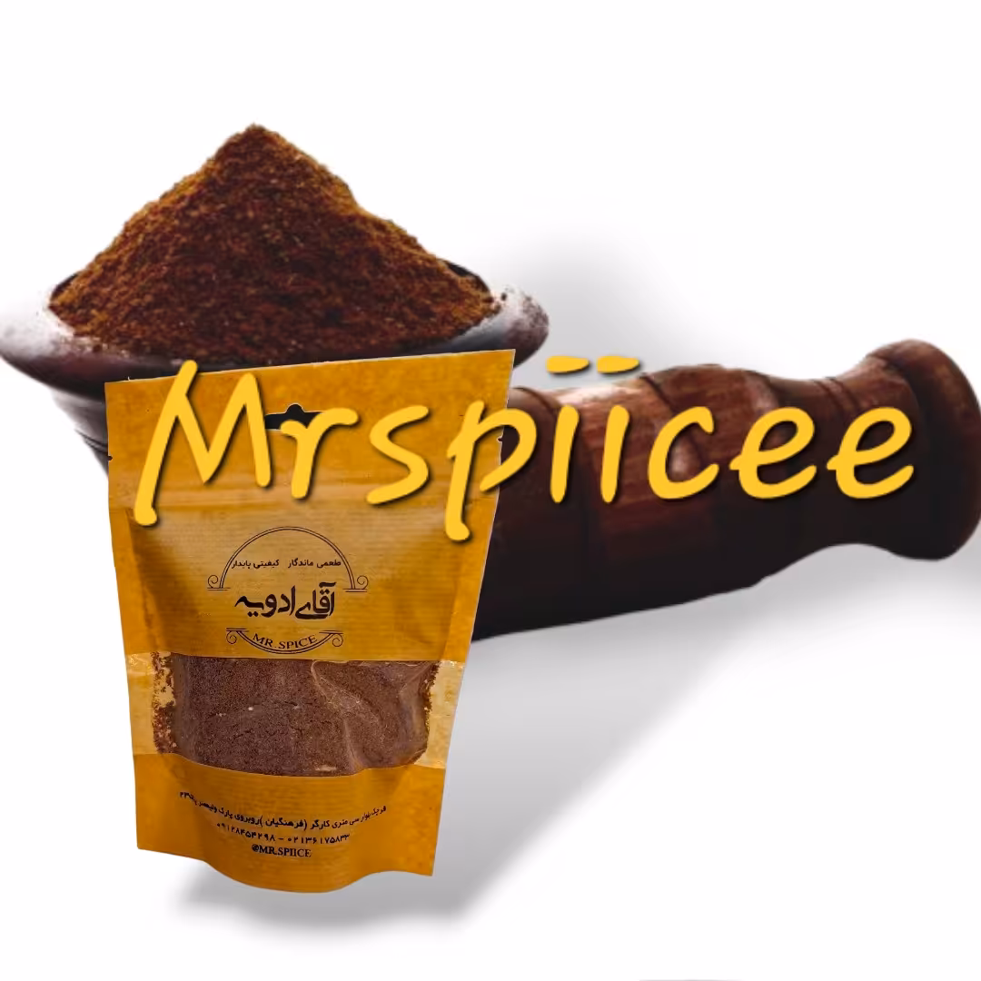 ادویه شاورما لبنانی 100گرم 