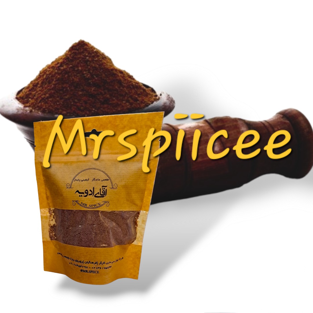 ادویه شاورما لبنانی 100گرم 