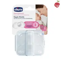 محافظ سینه سیلیکونی متوسط و کوچک 2 عددی چیکو Chicco