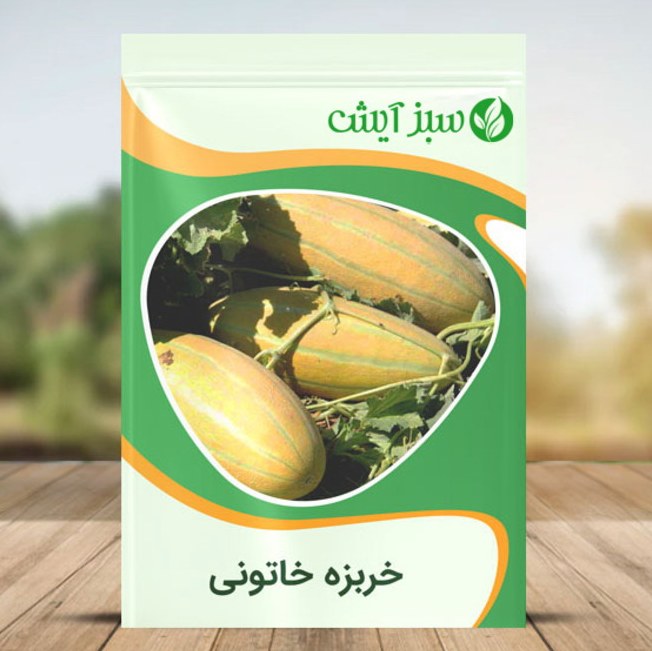 بذر خربزه