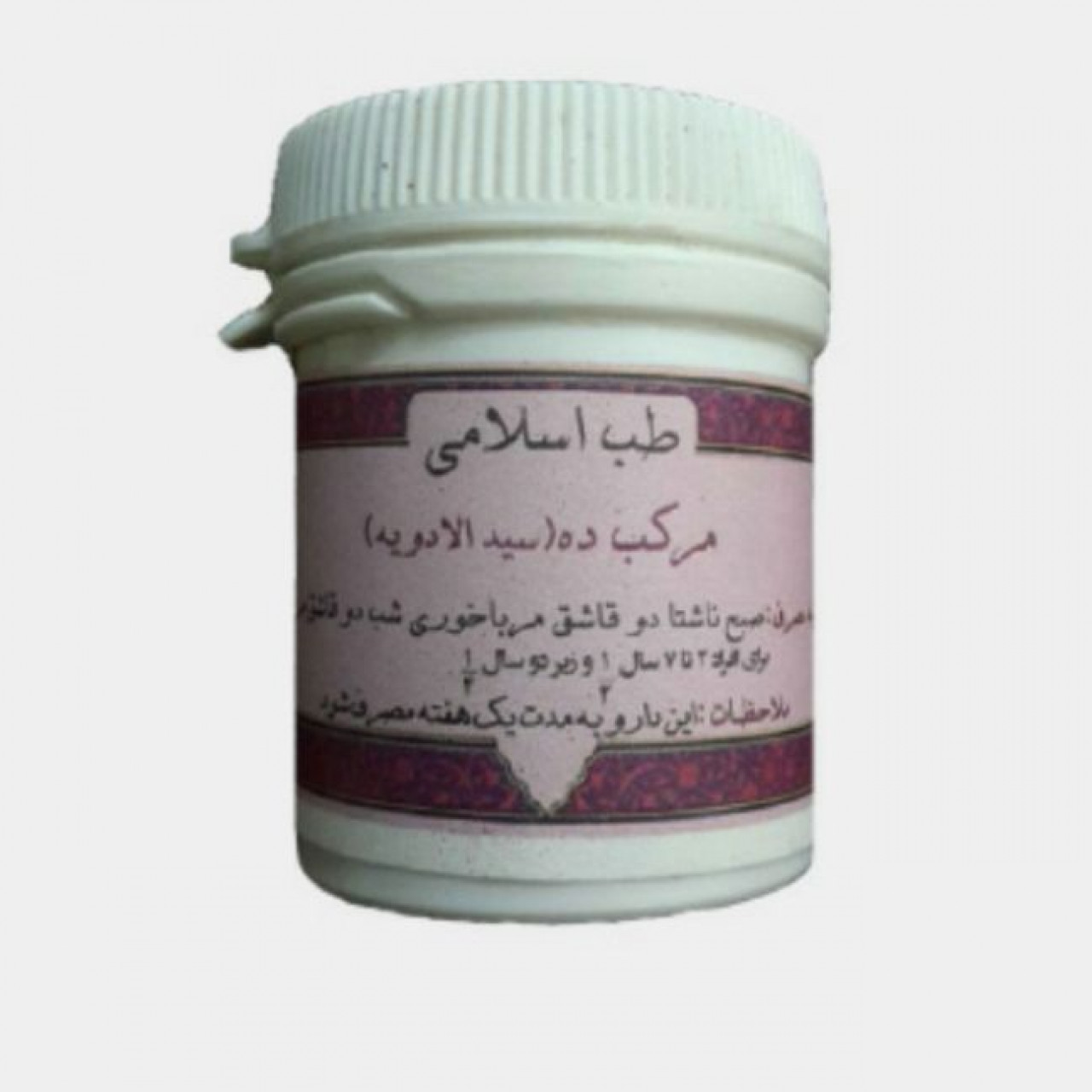 مرکب ده (سیدالادویه)