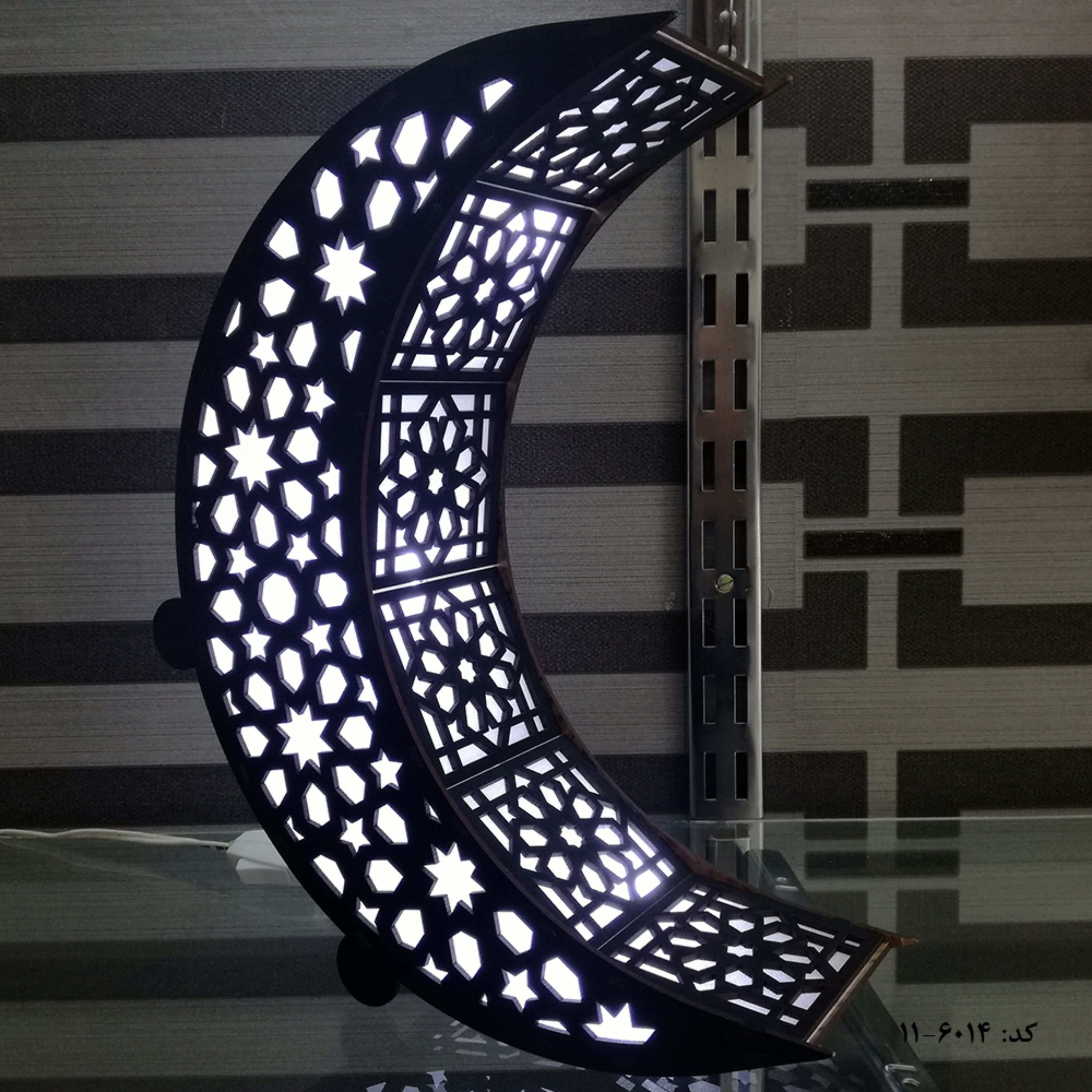 آباژور رومیزی ماه کد 6014-11