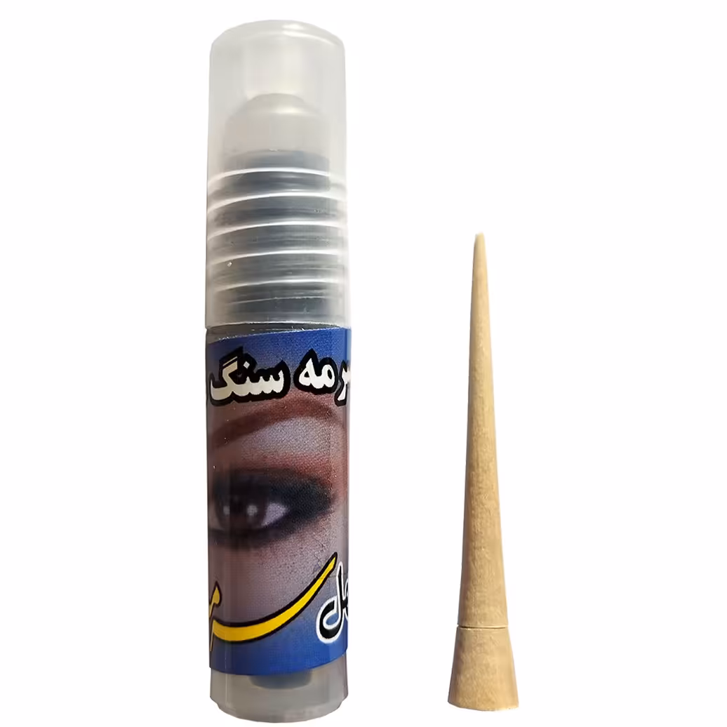 سرمه سنگ مکه