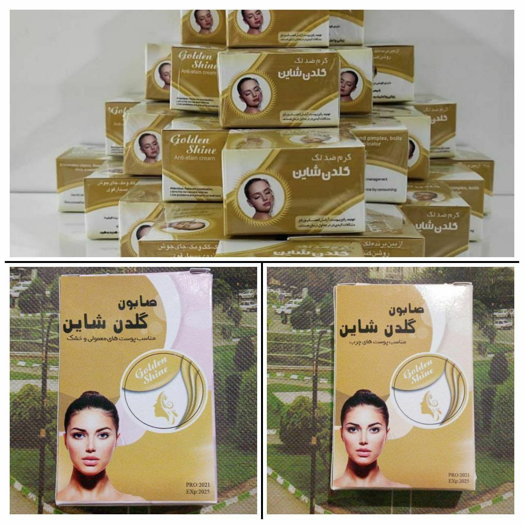 ضدلک شاین طلایی