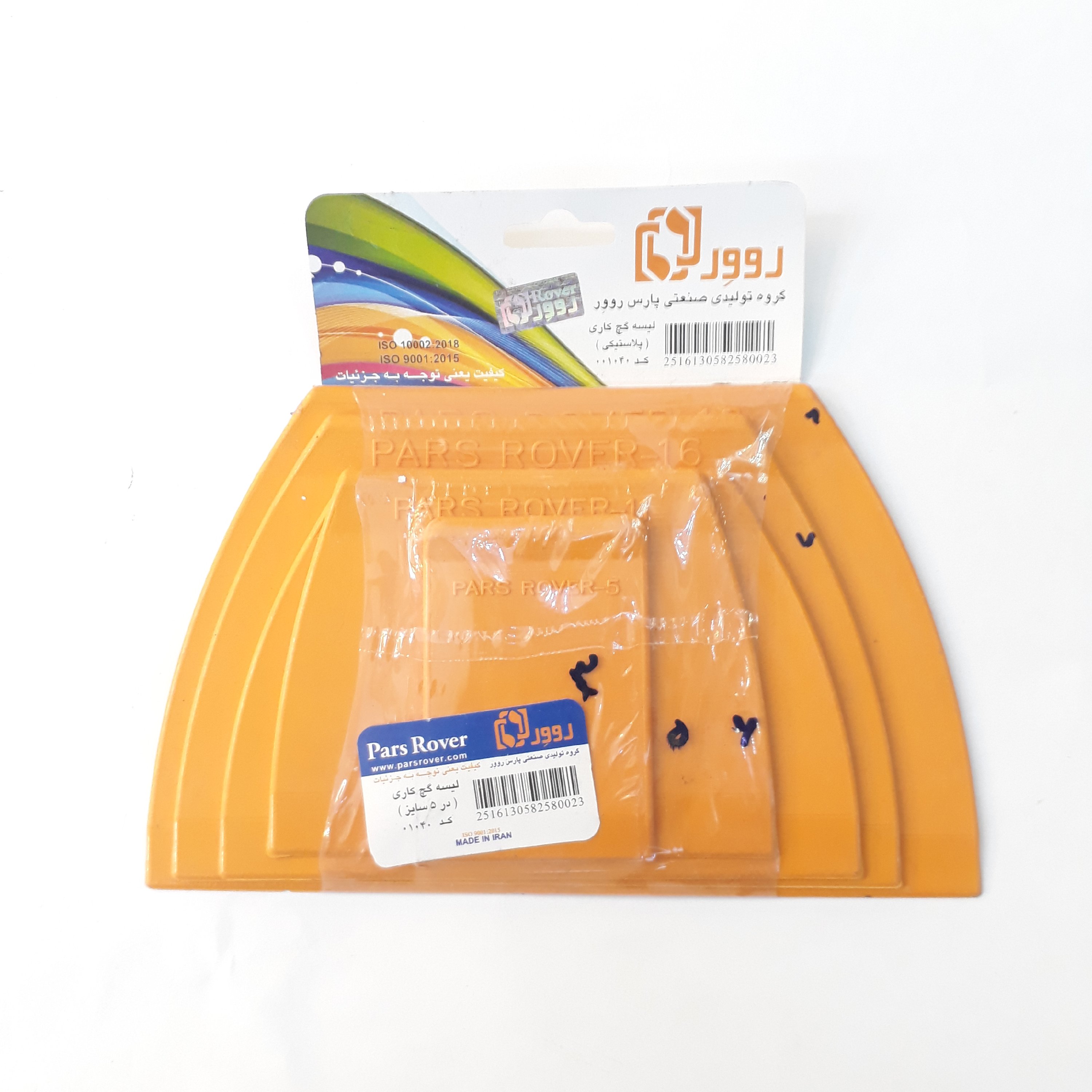 لیسه کچ کاری ( پلاستیکی 5 شماره )