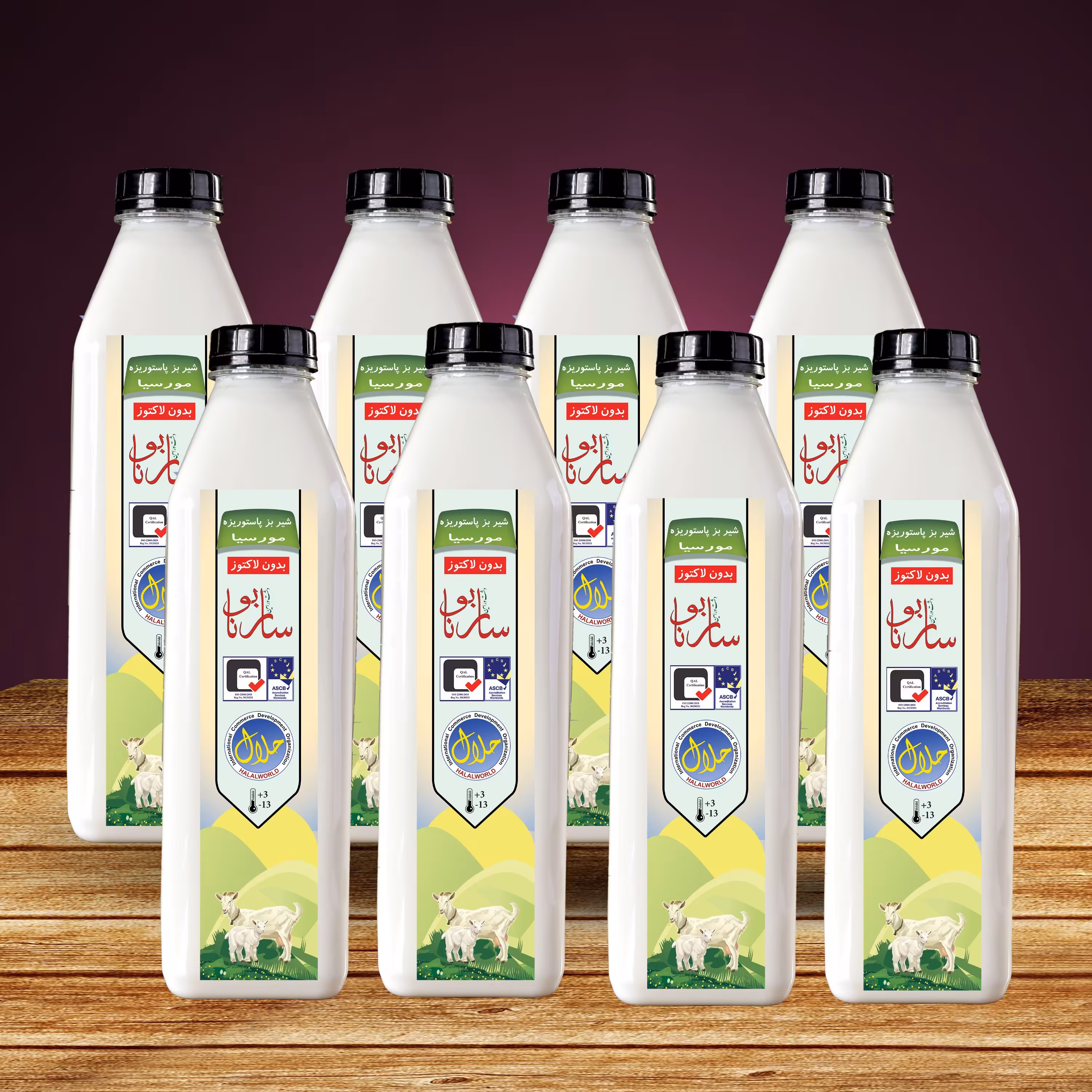 شیر بز ارگانیک 500 سی سی (باکس 8عددی)