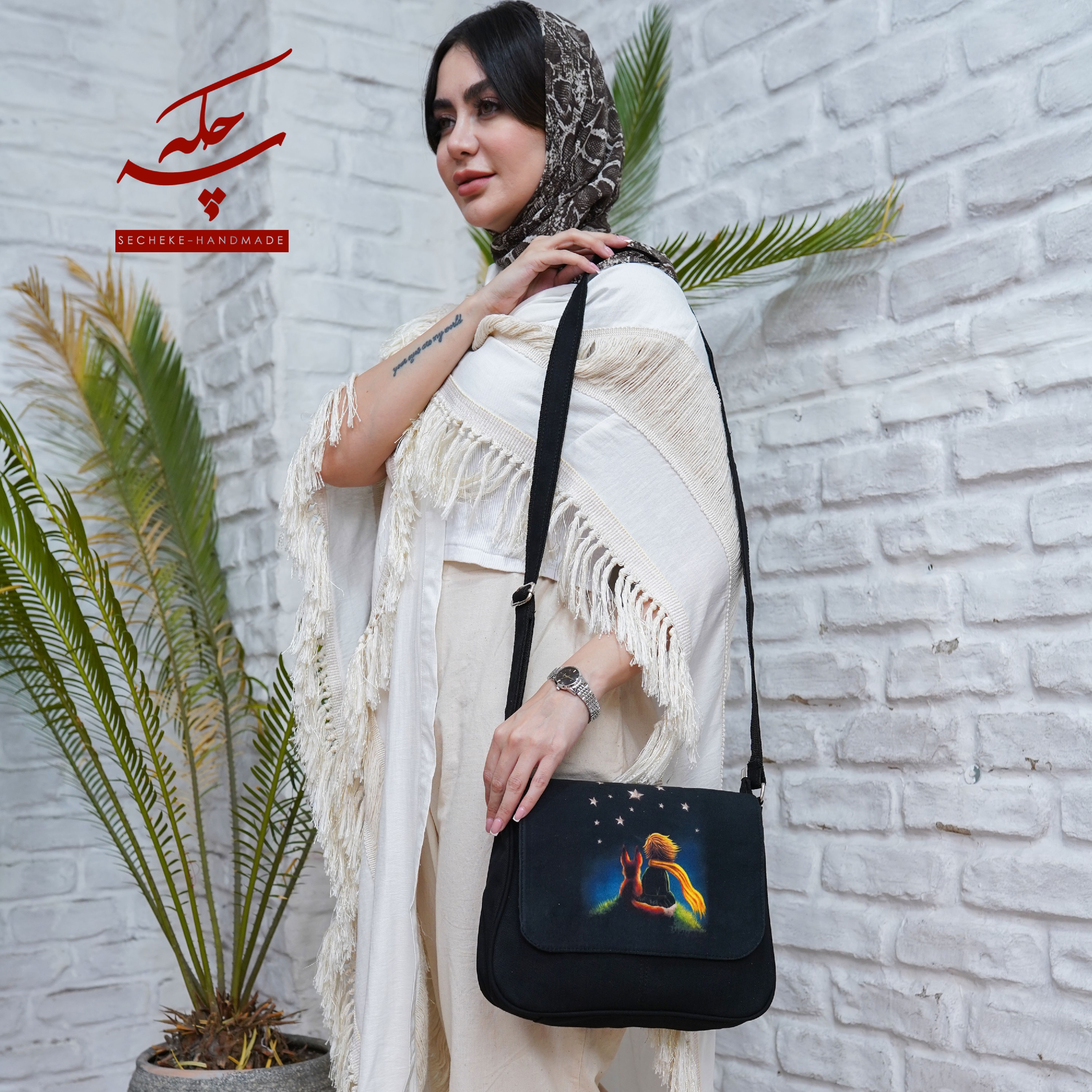 کیف دوشی  طرح شازده کوچولو