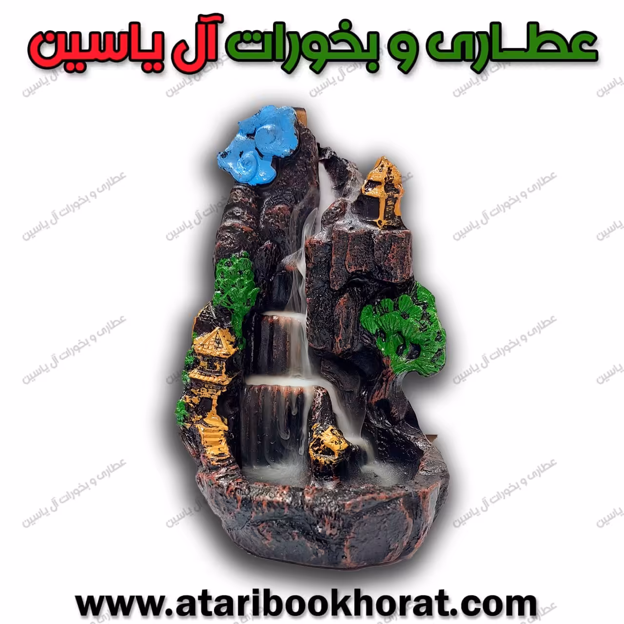 عودسوز آبشاری صخره 