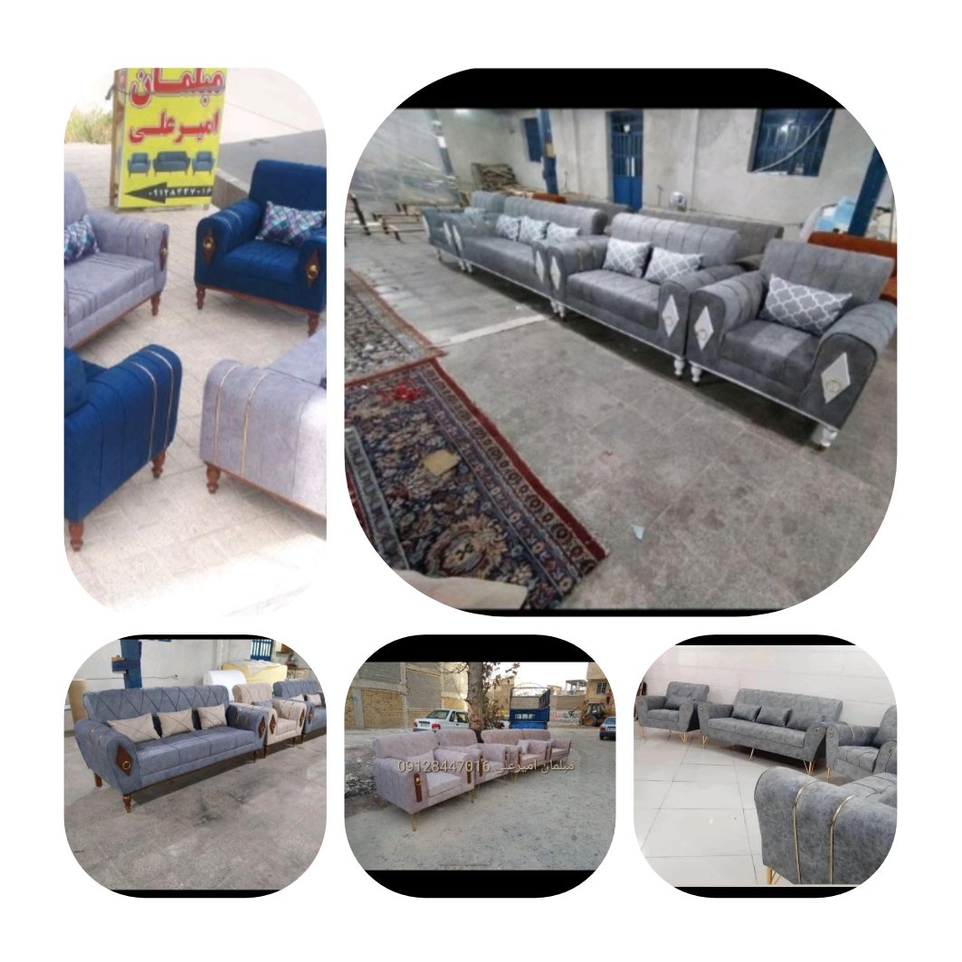 مبل تروتمیز