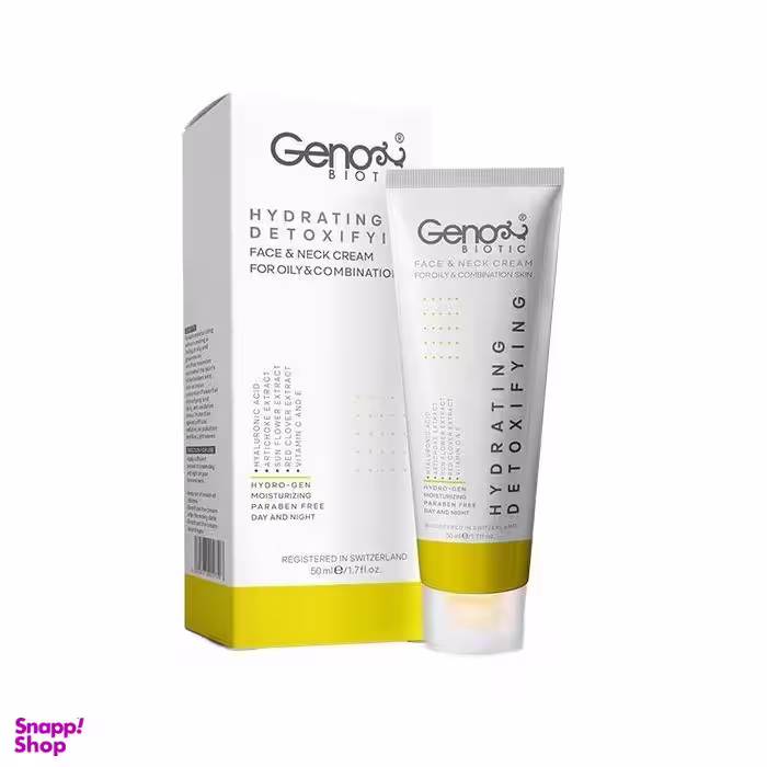 کرم مرطوب کننده ژنوبایوتیک مدل Oily Detoxifing حجم 50 میلی لیتر