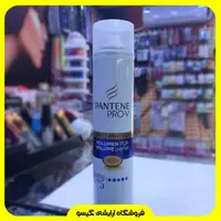اسپری نگهدارنده حالت مو پنتن مدل Volumen Pur شماره 05 حجم 250 میل