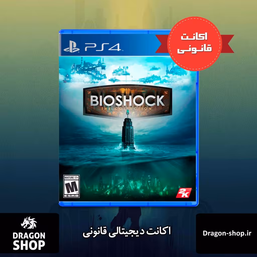 خرید بازی BioShock The Collection اکانت قانونی با بهترین قیمت