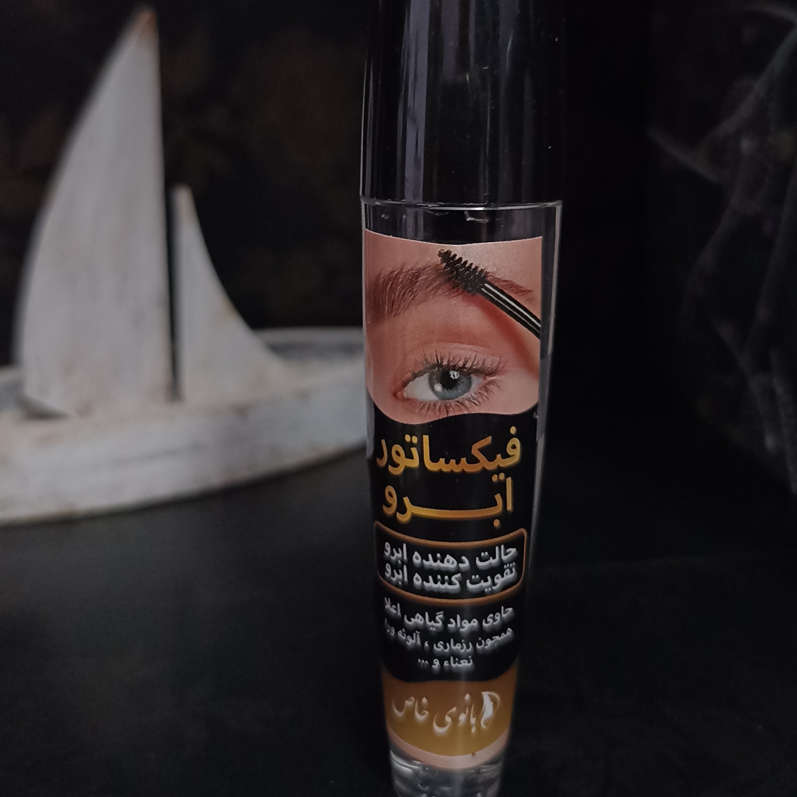 فیکساتور ابرو، کاملا گیاهیوتقویتی، مناسب ابرو ومژه، بی رنگ