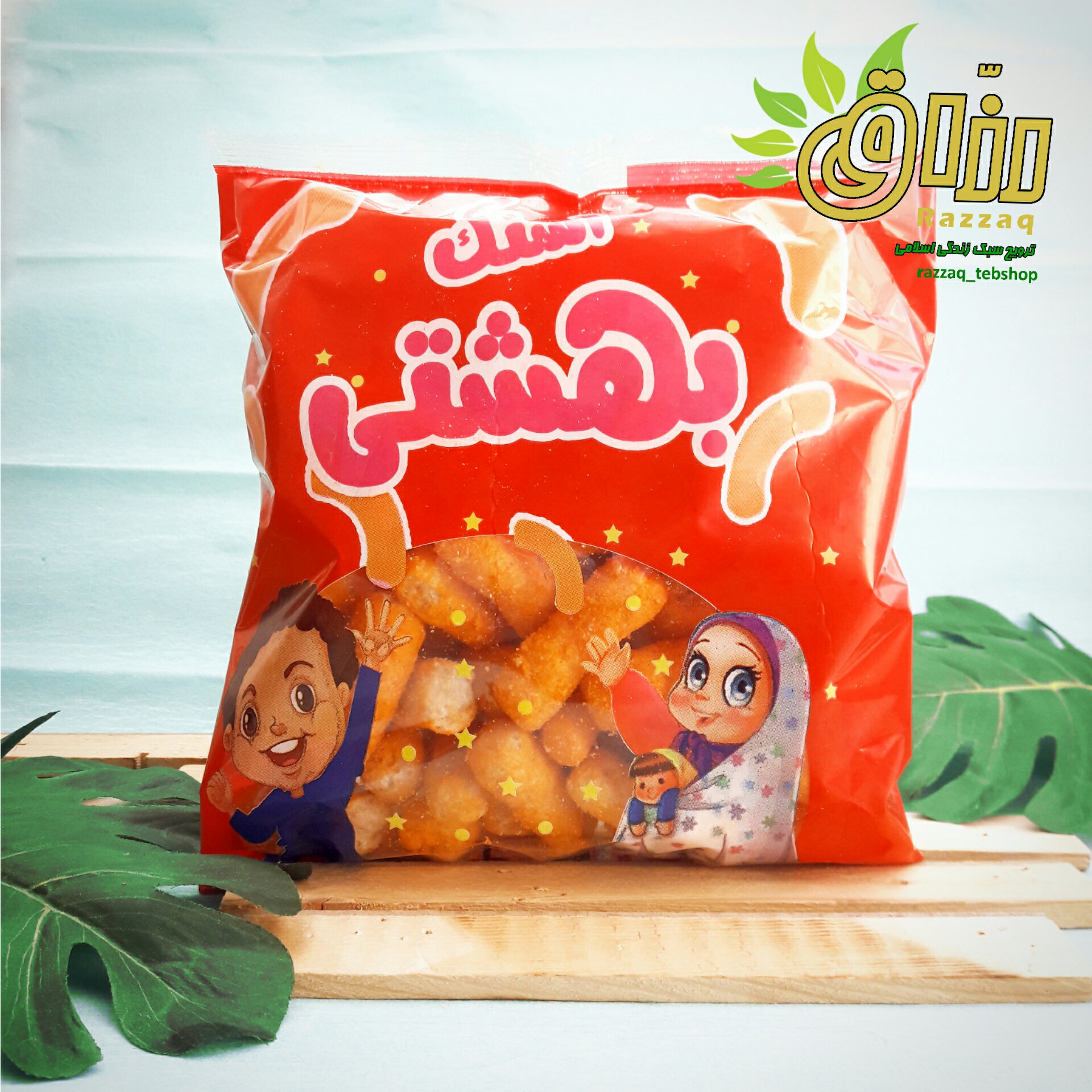 اسنک بهشتی (پفک ارگانیک)