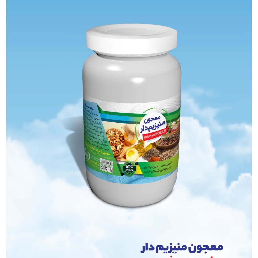 معجون منیزیم دار (ارسال پس کرایه )