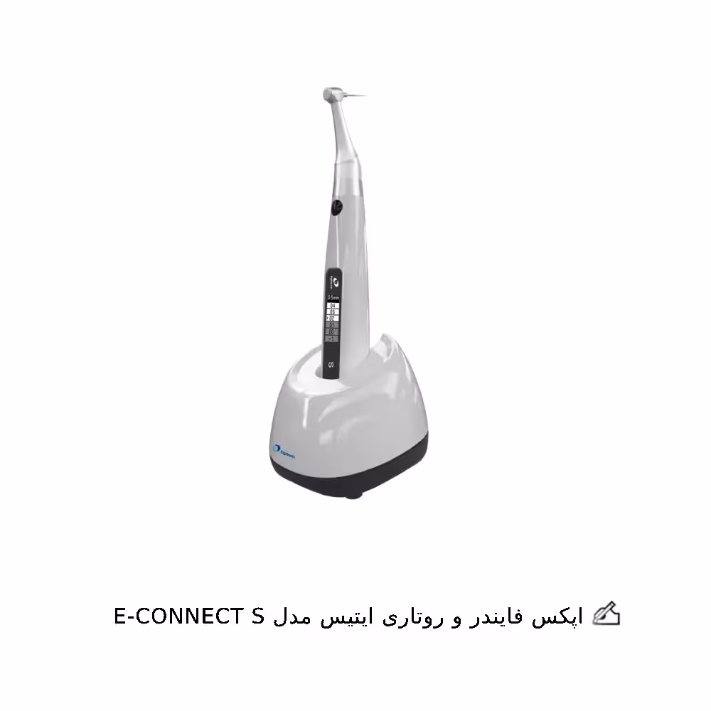اپکس فایندر و روتاری ایتیس مدل E-CONNECT S