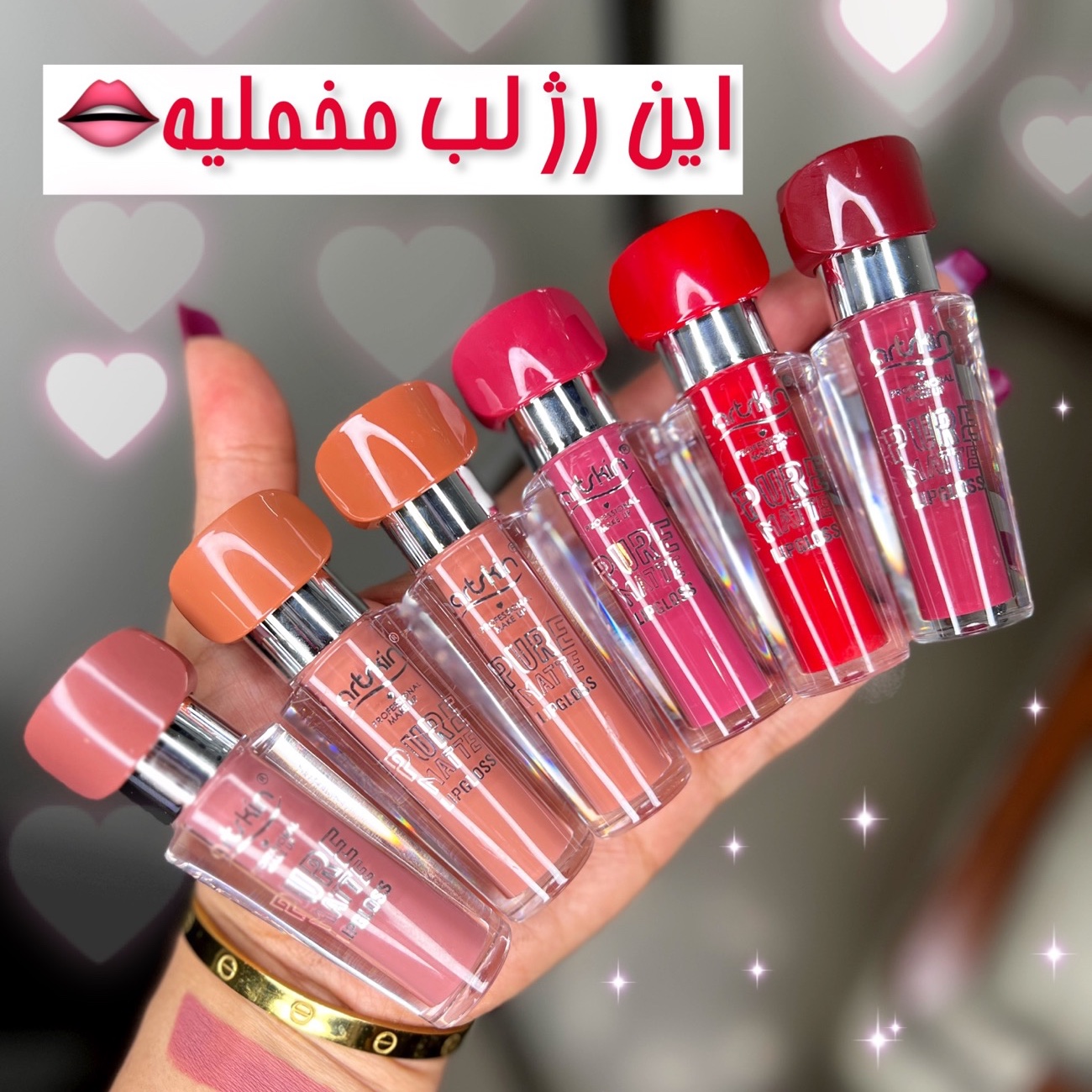 رژ لب مایع 24 ساعته