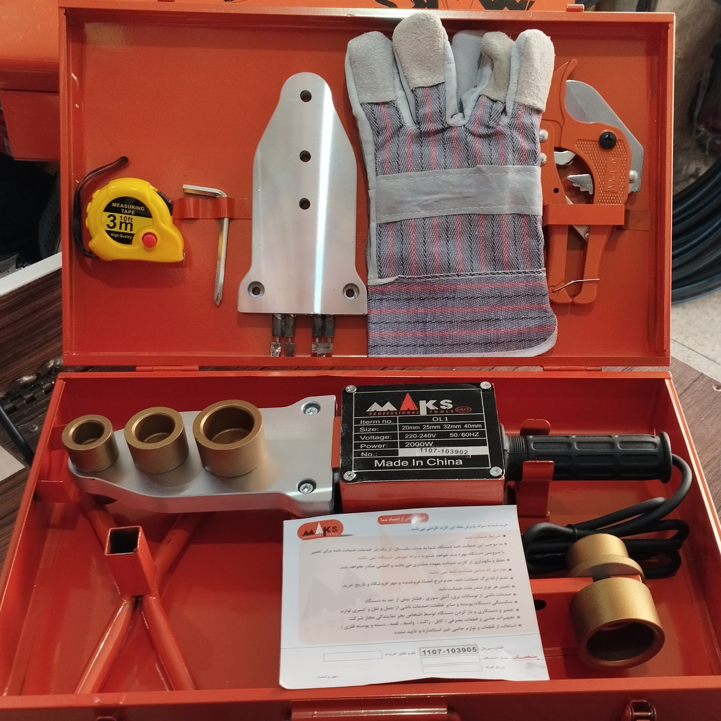 اتو لوله سبز  2000وات مکس با ضمانت 12ماهه