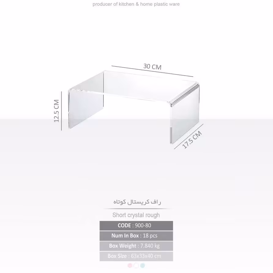 راف کابینتی 