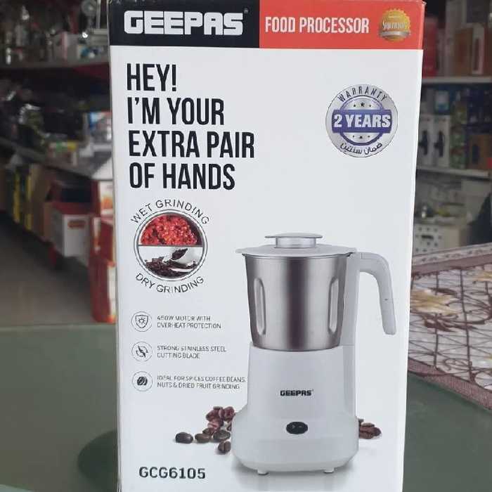 آسیاب با موتور450وات کاسه استیل کاسه قابل شستشو