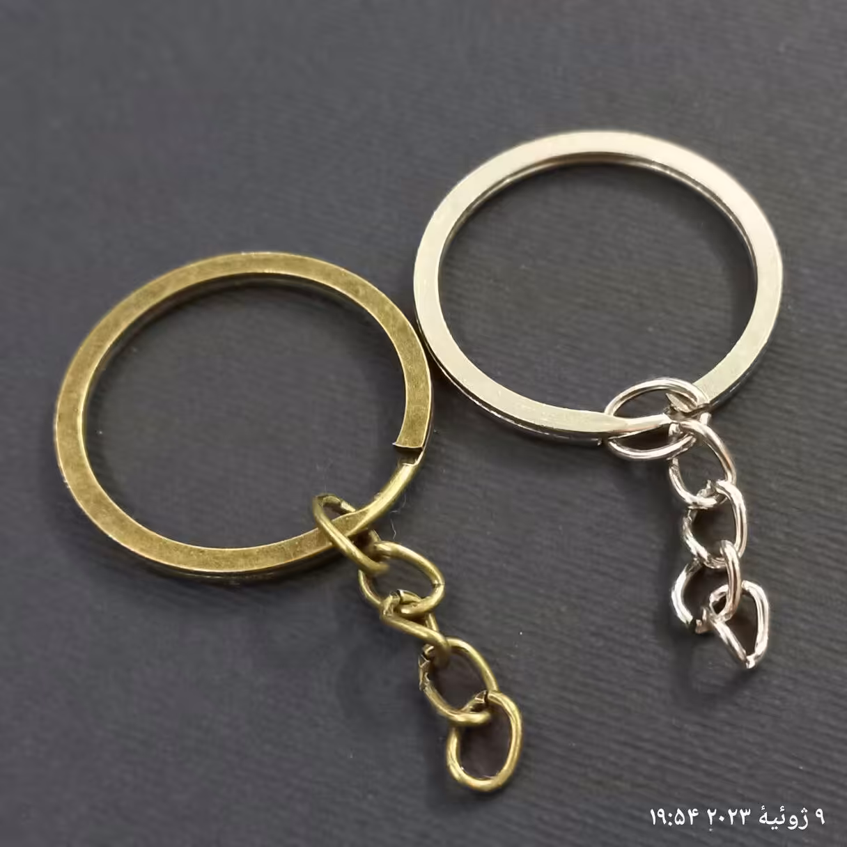 حلقه زنجیر دار جاکلیدی