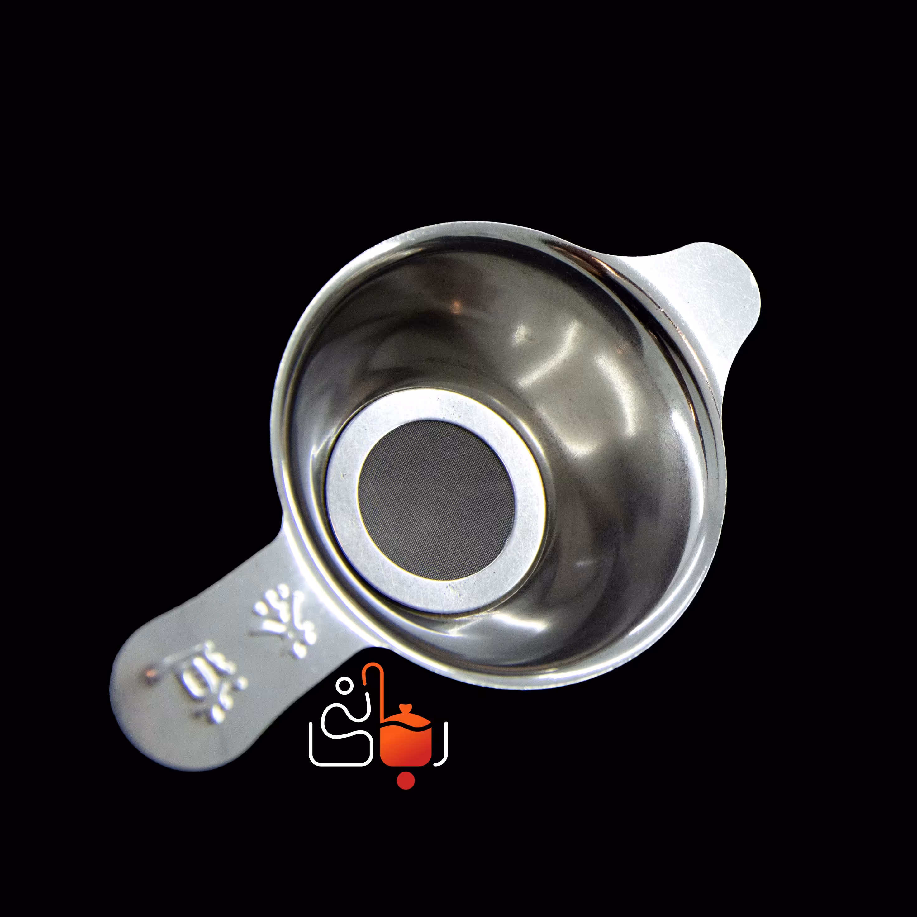 صافی دور استیل کوچک