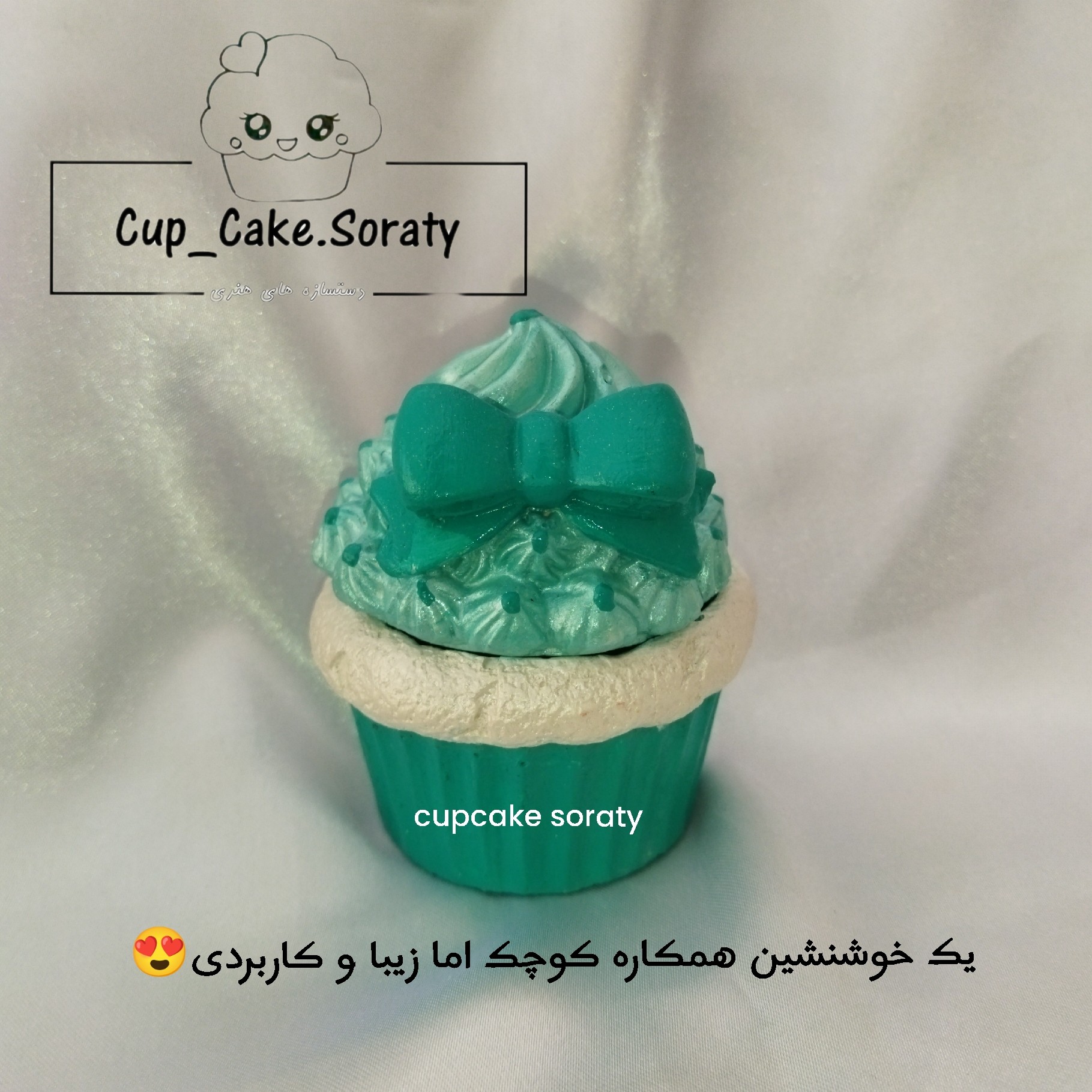 دکوری کاپ کیکی کوچک یک خوشنشین همکاره زیبا کد1
