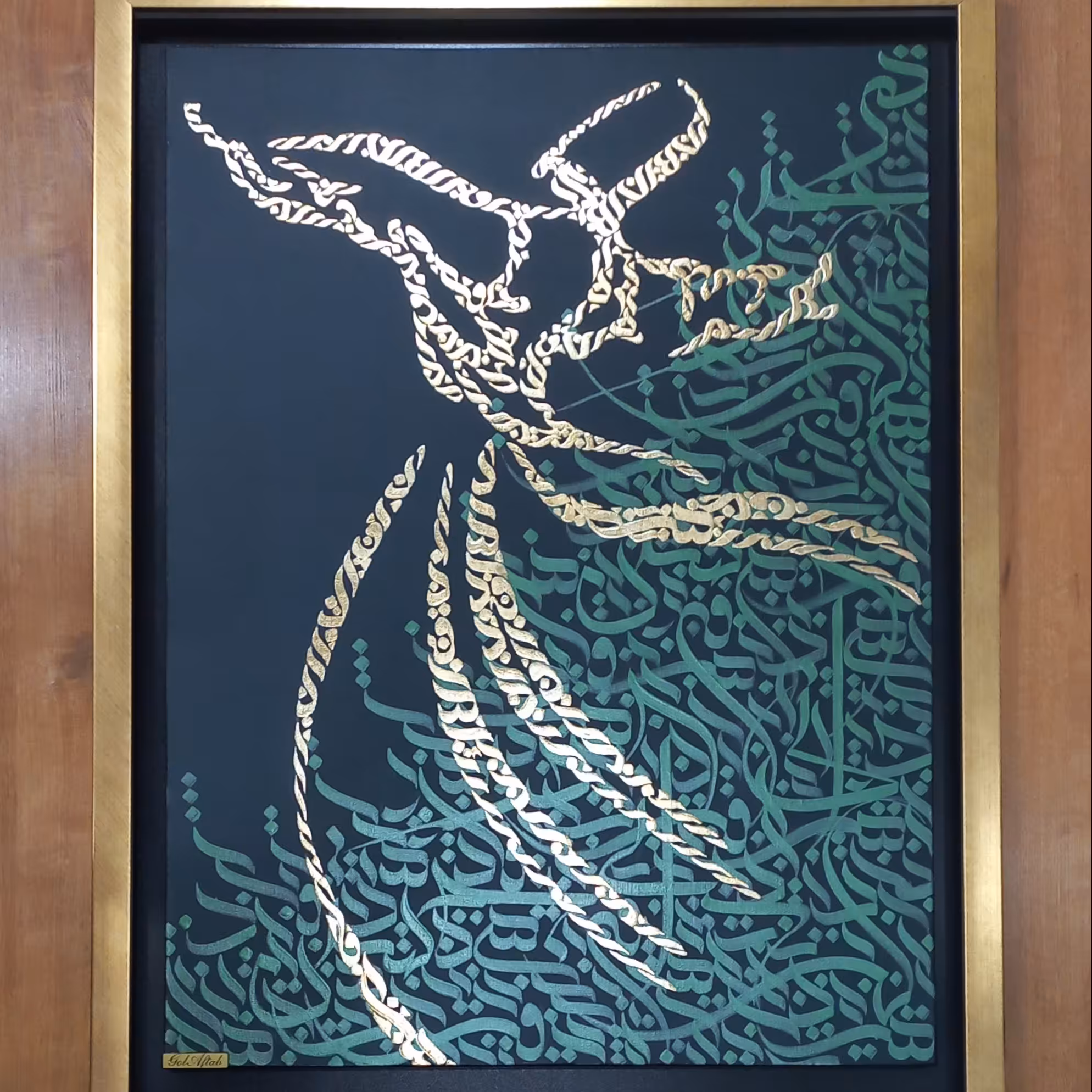 تابلو نقاشیخط رقص سماع  اکرلیک و ورق طلا کار دست نوشته شده با خط معلی