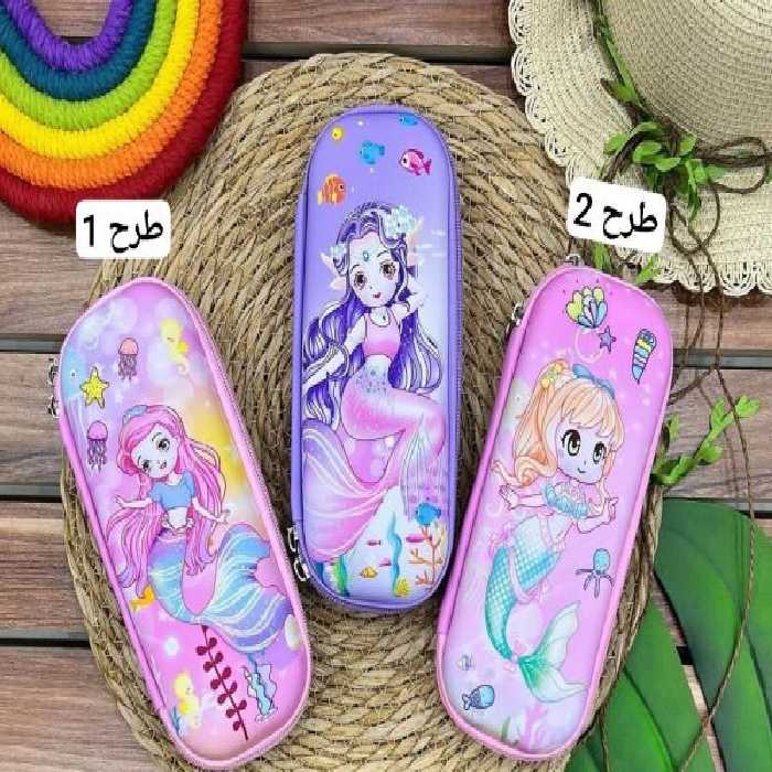 جامدادی پری دریایی