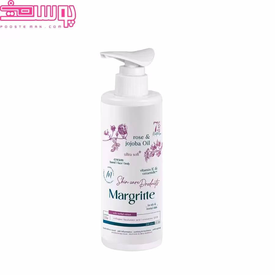 کرم مرطوب کننده جوجوبا و گل رز مارگریت 250 میلی لیتر
