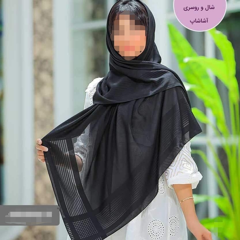 روسری حریر نخ وارداتی مشکی قواره 120