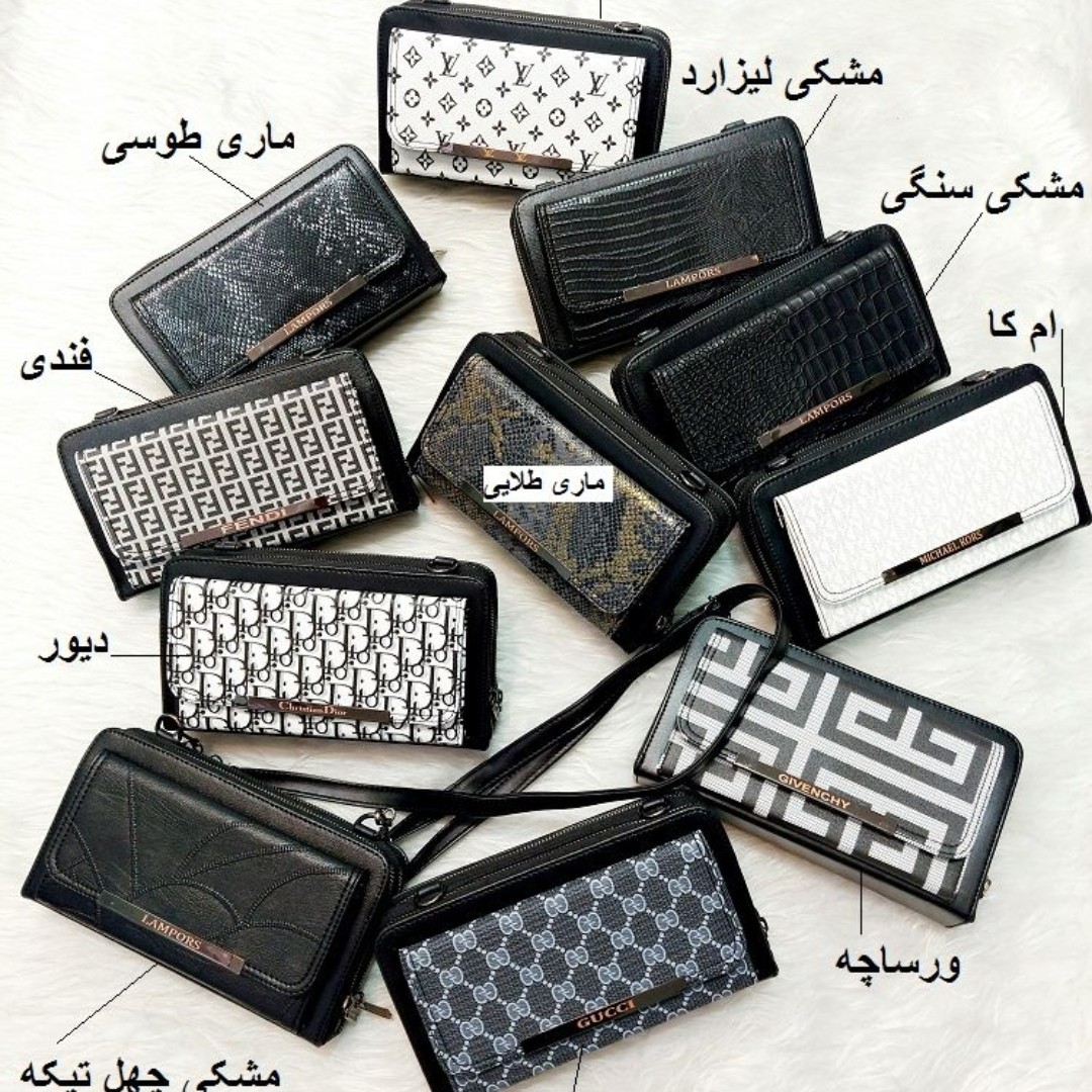 کیف پاسپورتی مجلسی کد249