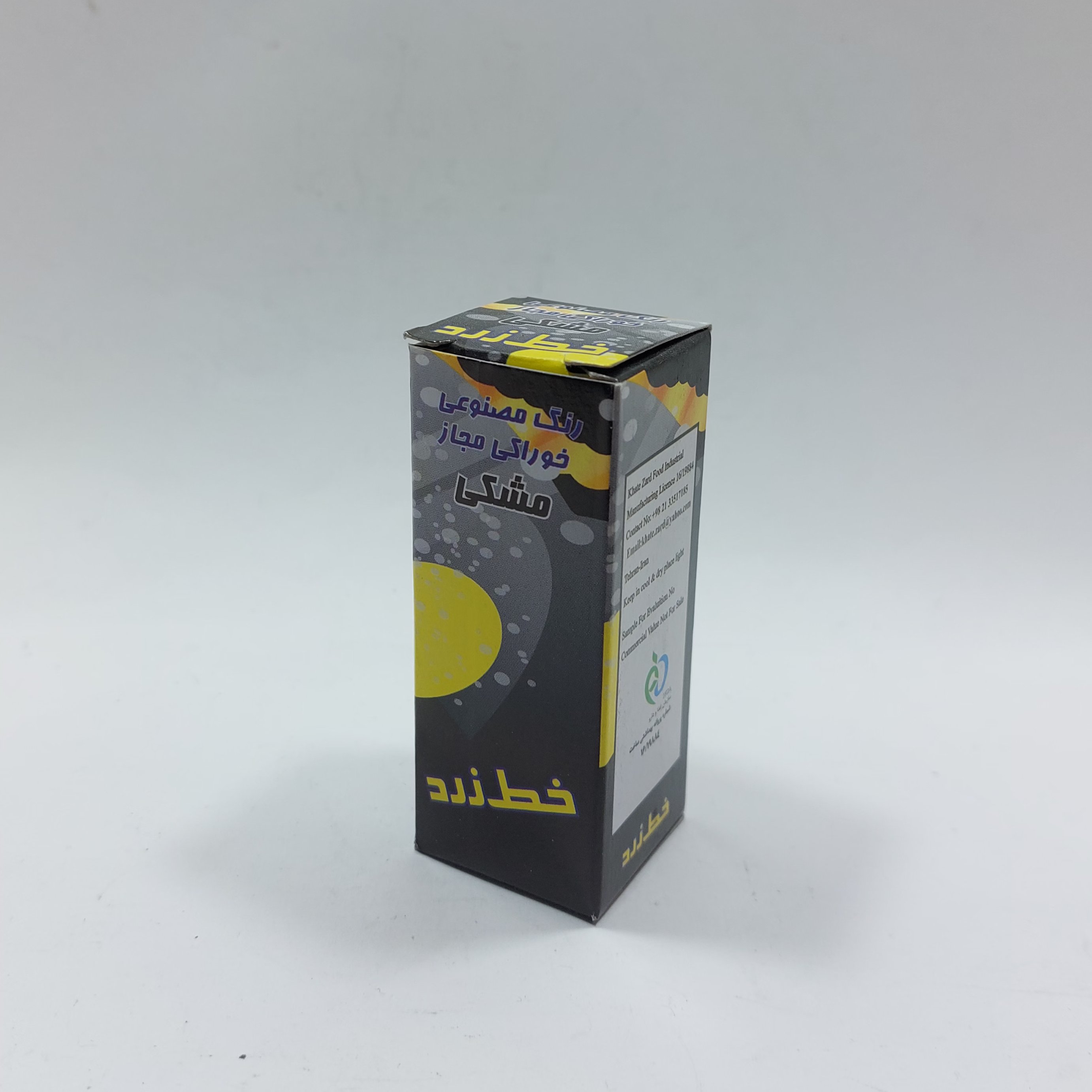 رنگ خوراکی مجاز مشکی قطره ای