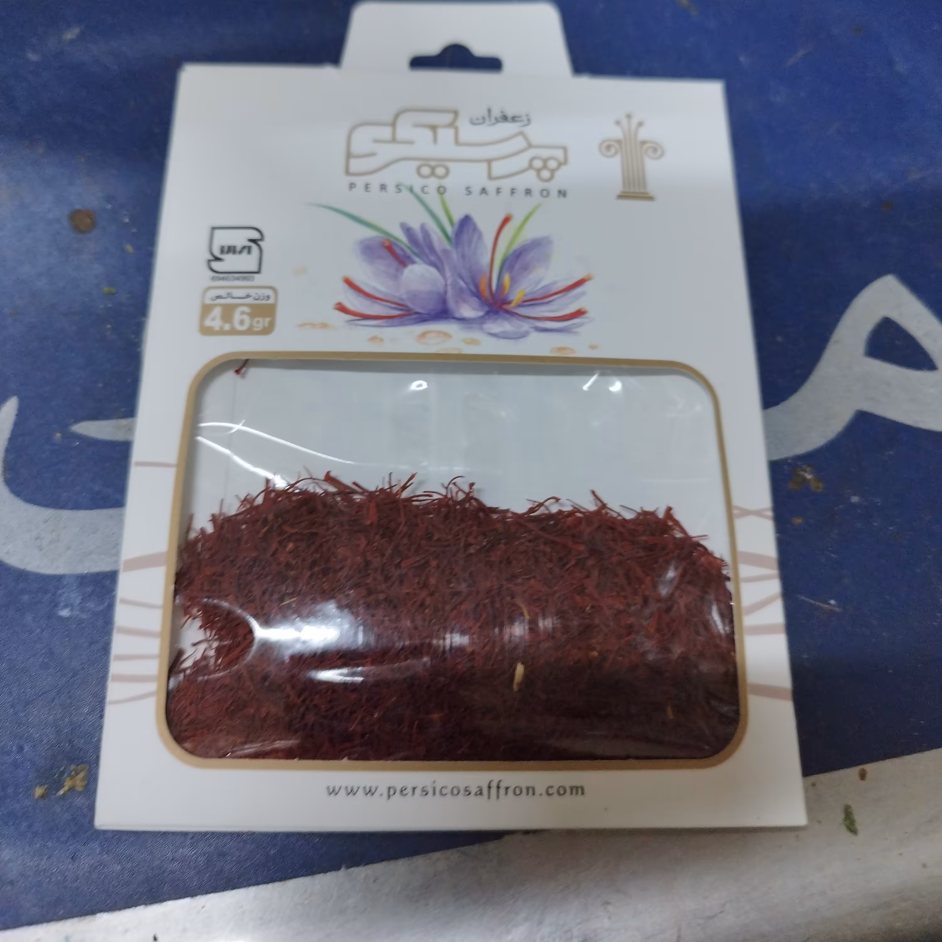 زعفران یک مثقالی( 4.6 گرمی) سرگل