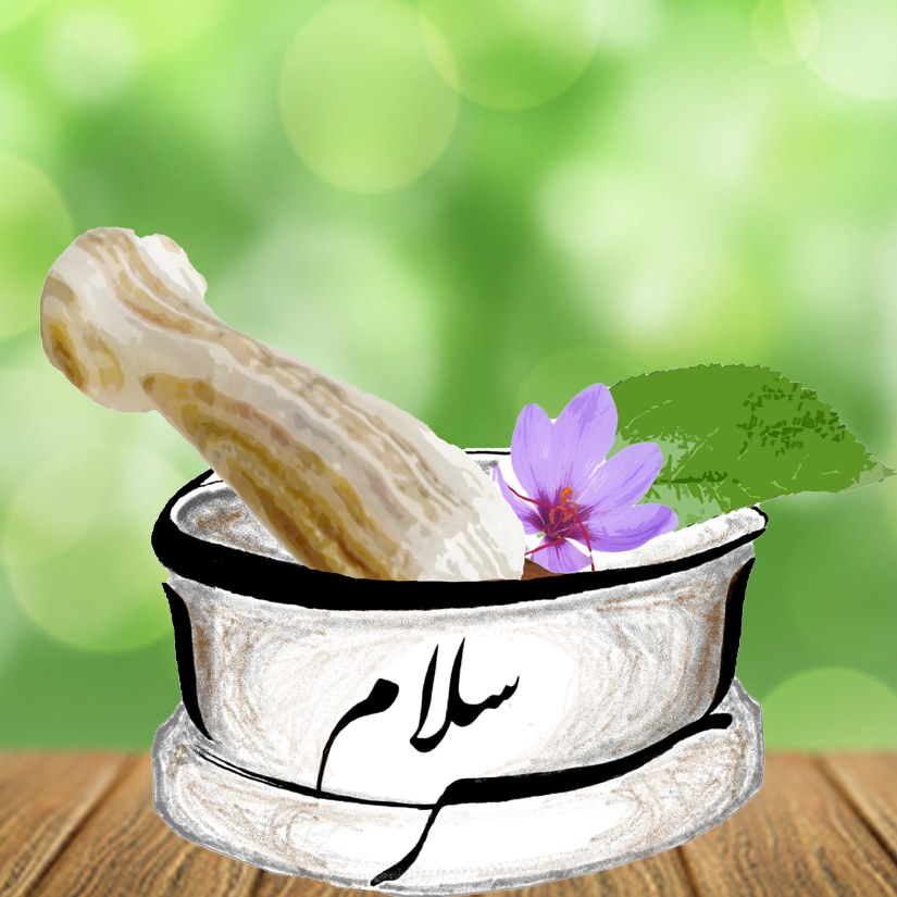 مرکب 2 (زنجبیلات) - معجون - اعلا