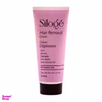 کرم موبر سیلوژه (siloge) مدل 001 حجم 75 میلی لیتر